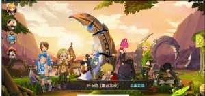 3D动作冒险手游【重返龙之谷无限制版】最新整理Win一键服务端+GM后台+安卓苹果双端+详细搭建教程360云搜资源网_手游服务端_手游一键端,藏宝湾_教私服_手游源码_网游单机_网单源码_H5游戏源码_商业服务端_商业手游源码_商业服务端源码_小白学开服_私服服务端源码,手游私服_网游单机_传奇手游源码云趣资源网