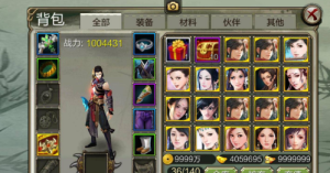 3D武侠手游【天龙八部神域版】最新商业开区Linux手工服务端＋安卓端＋充值邮件后台360云搜资源网_手游服务端_手游一键端,藏宝湾_教私服_手游源码_网游单机_网单源码_H5游戏源码_商业服务端_商业手游源码_商业服务端源码_小白学开服_私服服务端源码,手游私服_网游单机_传奇手游源码云趣资源网