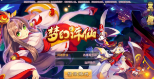 【回合制梦诛】梦幻诛仙Linux服务端+GM后台+双端+架设教程360云搜资源网_手游服务端_手游一键端,藏宝湾_教私服_手游源码_网游单机_网单源码_H5游戏源码_商业服务端_商业手游源码_商业服务端源码_小白学开服_私服服务端源码,手游私服_网游单机_传奇手游源码云趣资源网