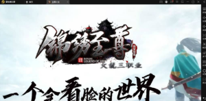 传奇手游【至尊火龙】6大陆+win半手工+GM后台+双端+架设教程360云搜资源网_手游服务端_手游一键端,藏宝湾_教私服_手游源码_网游单机_网单源码_H5游戏源码_商业服务端_商业手游源码_商业服务端源码_小白学开服_私服服务端源码,手游私服_网游单机_传奇手游源码云趣资源网