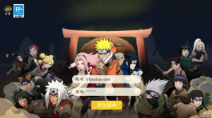 稀有横版卡牌回合手游【火影忍者大世界】最新整理Linux手工服务端+安卓苹果双端+GM授权后台+详细搭建教程+视频教程360云搜资源网_手游服务端_手游一键端,藏宝湾_教私服_手游源码_网游单机_网单源码_H5游戏源码_商业服务端_商业手游源码_商业服务端源码_小白学开服_私服服务端源码,手游私服_网游单机_传奇手游源码云趣资源网