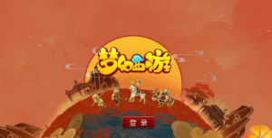 MT3换皮梦幻【逐梦西游】+安卓苹果双端+GM后台+手动端360云搜资源网_手游服务端_手游一键端,藏宝湾_教私服_手游源码_网游单机_网单源码_H5游戏源码_商业服务端_商业手游源码_商业服务端源码_小白学开服_私服服务端源码,手游私服_网游单机_传奇手游源码云趣资源网