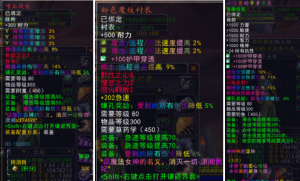 魔兽随机天赋版~群服通关~完美无措360云搜资源网_手游服务端_手游一键端,藏宝湾_教私服_手游源码_网游单机_网单源码_H5游戏源码_商业服务端_商业手游源码_商业服务端源码_小白学开服_私服服务端源码,手游私服_网游单机_传奇手游源码云趣资源网