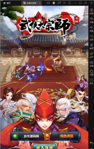 【女神大宗师】一键外网+GM工具+客户端+架设教程360云搜资源网_手游服务端_手游一键端,藏宝湾_教私服_手游源码_网游单机_网单源码_H5游戏源码_商业服务端_商业手游源码_商业服务端源码_小白学开服_私服服务端源码,手游私服_网游单机_传奇手游源码云趣资源网