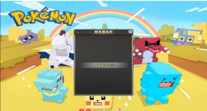 [Gom] 梦幻精灵/宝可梦宠物养成一键游戏端/补丁/登录器/网站/教程/GM模式/GM工具360云搜资源网_手游服务端_手游一键端,藏宝湾_教私服_手游源码_网游单机_网单源码_H5游戏源码_商业服务端_商业手游源码_商业服务端源码_小白学开服_私服服务端源码,手游私服_网游单机_传奇手游源码云趣资源网