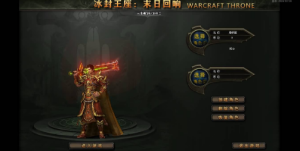 翎风引擎传奇端游【暗黑魔兽冰封王座天才剑雨六职业六种族中360云搜资源网_手游服务端_手游一键端,藏宝湾_教私服_手游源码_网游单机_网单源码_H5游戏源码_商业服务端_商业手游源码_商业服务端源码_小白学开服_私服服务端源码,手游私服_网游单机_传奇手游源码云趣资源网