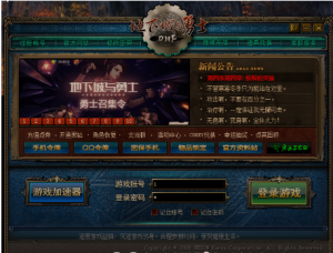 86市面上最好的版本·全套带登录器360云搜资源网_手游服务端_手游一键端,藏宝湾_教私服_手游源码_网游单机_网单源码_H5游戏源码_商业服务端_商业手游源码_商业服务端源码_小白学开服_私服服务端源码,手游私服_网游单机_传奇手游源码云趣资源网