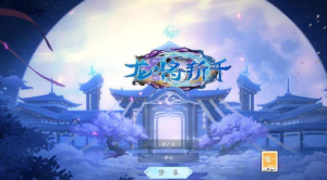 【龙将斩天八职业】Win系服务端+多区跨服+管理后台+GM授权后台+教程360云搜资源网_手游服务端_手游一键端,藏宝湾_教私服_手游源码_网游单机_网单源码_H5游戏源码_商业服务端_商业手游源码_商业服务端源码_小白学开服_私服服务端源码,手游私服_网游单机_传奇手游源码云趣资源网