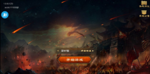 稀有【烽火中原H5】+编译好win服务端+GMCDK后台+运营后台+详细架设搭建教程360云搜资源网_手游服务端_手游一键端,藏宝湾_教私服_手游源码_网游单机_网单源码_H5游戏源码_商业服务端_商业手游源码_商业服务端源码_小白学开服_私服服务端源码,手游私服_网游单机_传奇手游源码云趣资源网