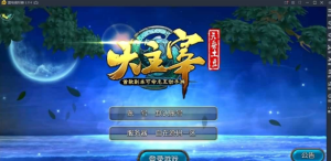 大主宰-带傻瓜AI陪玩-带小白一键修改-GM工具360云搜资源网_手游服务端_手游一键端,藏宝湾_教私服_手游源码_网游单机_网单源码_H5游戏源码_商业服务端_商业手游源码_商业服务端源码_小白学开服_私服服务端源码,手游私服_网游单机_传奇手游源码云趣资源网