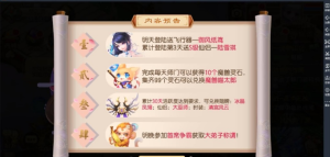 梦幻诛仙-14职业-微变-完整网页后台360云搜资源网_手游服务端_手游一键端,藏宝湾_教私服_手游源码_网游单机_网单源码_H5游戏源码_商业服务端_商业手游源码_商业服务端源码_小白学开服_私服服务端源码,手游私服_网游单机_传奇手游源码云趣资源网