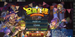 【奇缘】+GM后台+授权后台+文字教程360云搜资源网_手游服务端_手游一键端,藏宝湾_教私服_手游源码_网游单机_网单源码_H5游戏源码_商业服务端_商业手游源码_商业服务端源码_小白学开服_私服服务端源码,手游私服_网游单机_传奇手游源码云趣资源网