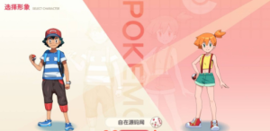 【口袋觉醒29SS卡】+liunx服务端+安卓IOS客户端+视频架设教程+GM运营后台+GM授权后台360云搜资源网_手游服务端_手游一键端,藏宝湾_教私服_手游源码_网游单机_网单源码_H5游戏源码_商业服务端_商业手游源码_商业服务端源码_小白学开服_私服服务端源码,手游私服_网游单机_传奇手游源码云趣资源网