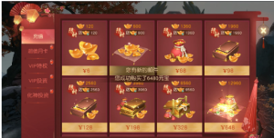 天道问情/天道情缘+多区+跨服+内充+增加背包物品叠加+一键端/手工端+其他修复360云搜资源网_手游服务端_手游一键端,藏宝湾_教私服_手游源码_网游单机_网单源码_H5游戏源码_商业服务端_商业手游源码_商业服务端源码_小白学开服_私服服务端源码,手游私服_网游单机_传奇手游源码云趣资源网