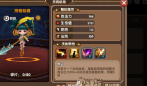 手游服务端《 小师妹 》无双小师妹一键即玩服务端+安卓端360云搜资源网_手游服务端_手游一键端,藏宝湾_教私服_手游源码_网游单机_网单源码_H5游戏源码_商业服务端_商业手游源码_商业服务端源码_小白学开服_私服服务端源码,手游私服_网游单机_传奇手游源码云趣资源网