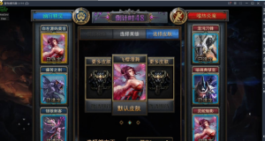 最后一战手游-类王者荣耀对战游戏-架设教程360云搜资源网_手游服务端_手游一键端,藏宝湾_教私服_手游源码_网游单机_网单源码_H5游戏源码_商业服务端_商业手游源码_商业服务端源码_小白学开服_私服服务端源码,手游私服_网游单机_传奇手游源码云趣资源网