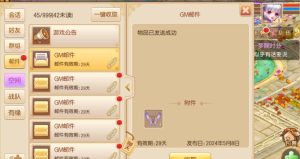 梦幻诛仙14职业【逍遥仙境仿官版】最新整理Linux手工服务端360云搜资源网_手游服务端_手游一键端,藏宝湾_教私服_手游源码_网游单机_网单源码_H5游戏源码_商业服务端_商业手游源码_商业服务端源码_小白学开服_私服服务端源码,手游私服_网游单机_传奇手游源码云趣资源网