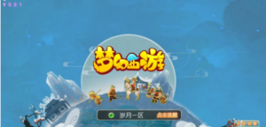 【九黎至尊梦幻西游】+liunx服务端+源码+安卓IOS双端+架设教程+GM后台+玩家商城360云搜资源网_手游服务端_手游一键端,藏宝湾_教私服_手游源码_网游单机_网单源码_H5游戏源码_商业服务端_商业手游源码_商业服务端源码_小白学开服_私服服务端源码,手游私服_网游单机_传奇手游源码云趣资源网