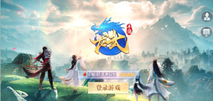 3D仙侠手游【龙武魔改优化版】7月最新整理Win半手工服务端360云搜资源网_手游服务端_手游一键端,藏宝湾_教私服_手游源码_网游单机_网单源码_H5游戏源码_商业服务端_商业手游源码_商业服务端源码_小白学开服_私服服务端源码,手游私服_网游单机_传奇手游源码云趣资源网