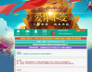 典藏PvE塔防页游【梦塔防】最新整理Win系服务端+详细搭建教程+充值教程+外网教程360云搜资源网_手游服务端_手游一键端,藏宝湾_教私服_手游源码_网游单机_网单源码_H5游戏源码_商业服务端_商业手游源码_商业服务端源码_小白学开服_私服服务端源码,手游私服_网游单机_传奇手游源码云趣资源网