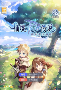 初心者/仙境传说/一键端/Ubuntu手工端/运营后台/安卓/苹 ...360云搜资源网_手游服务端_手游一键端,藏宝湾_教私服_手游源码_网游单机_网单源码_H5游戏源码_商业服务端_商业手游源码_商业服务端源码_小白学开服_私服服务端源码,手游私服_网游单机_传奇手游源码云趣资源网