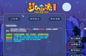 GGEMH端游【18门派复古版】最新整理WIN系360云搜资源网_手游服务端_手游一键端,藏宝湾_教私服_手游源码_网游单机_网单源码_H5游戏源码_商业服务端_商业手游源码_商业服务端源码_小白学开服_私服服务端源码,手游私服_网游单机_传奇手游源码云趣资源网