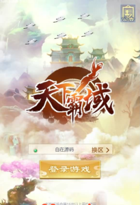 修仙伏魔录-手工端360云搜资源网_手游服务端_手游一键端,藏宝湾_教私服_手游源码_网游单机_网单源码_H5游戏源码_商业服务端_商业手游源码_商业服务端源码_小白学开服_私服服务端源码,手游私服_网游单机_传奇手游源码云趣资源网