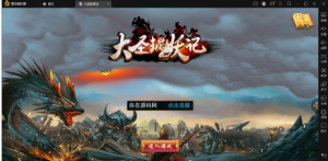 玄幻横版动作手游【大圣捉妖记】Win一键端+运营后台+视频搭建教程360云搜资源网_手游服务端_手游一键端,藏宝湾_教私服_手游源码_网游单机_网单源码_H5游戏源码_商业服务端_商业手游源码_商业服务端源码_小白学开服_私服服务端源码,手游私服_网游单机_传奇手游源码云趣资源网