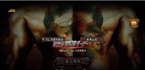 战神引擎传奇手游【古惑单职业白猪3免授权】最新整理WIN系特色服务端+安卓苹果双端+GM后台+详细搭建教程360云搜资源网_手游服务端_手游一键端,藏宝湾_教私服_手游源码_网游单机_网单源码_H5游戏源码_商业服务端_商业手游源码_商业服务端源码_小白学开服_私服服务端源码,手游私服_网游单机_传奇手游源码云趣资源网