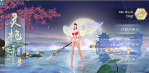 【天生不凡】 Linux 手工端+教程+后台+双端360云搜资源网_手游服务端_手游一键端,藏宝湾_教私服_手游源码_网游单机_网单源码_H5游戏源码_商业服务端_商业手游源码_商业服务端源码_小白学开服_私服服务端源码,手游私服_网游单机_传奇手游源码云趣资源网