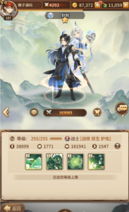 【堕落女神之机元魔狼内购版】最新整理Linux手工服务端+GM授权后台+CDK福利后台+自定义英雄+安卓+详细搭建教程360云搜资源网_手游服务端_手游一键端,藏宝湾_教私服_手游源码_网游单机_网单源码_H5游戏源码_商业服务端_商业手游源码_商业服务端源码_小白学开服_私服服务端源码,手游私服_网游单机_传奇手游源码云趣资源网