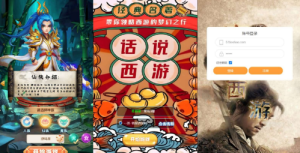 三网H5游戏【话说西游H5】最新整理单机一键即玩镜像服务端+Linux手工服务端+GM后台+详细搭建教程360云搜资源网_手游服务端_手游一键端,藏宝湾_教私服_手游源码_网游单机_网单源码_H5游戏源码_商业服务端_商业手游源码_商业服务端源码_小白学开服_私服服务端源码,手游私服_网游单机_传奇手游源码云趣资源网