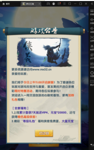 稀有【侠义江湖】Linux手工服务端+GM授权后台360云搜资源网_手游服务端_手游一键端,藏宝湾_教私服_手游源码_网游单机_网单源码_H5游戏源码_商业服务端_商业手游源码_商业服务端源码_小白学开服_私服服务端源码,手游私服_网游单机_传奇手游源码云趣资源网