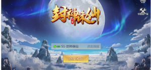 【封神诛仙】+liunx服务端+视频架设教程+安卓IOS客户端360云搜资源网_手游服务端_手游一键端,藏宝湾_教私服_手游源码_网游单机_网单源码_H5游戏源码_商业服务端_商业手游源码_商业服务端源码_小白学开服_私服服务端源码,手游私服_网游单机_传奇手游源码云趣资源网