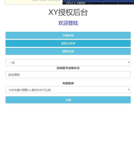 决战西游H5-手工端带后台架设视频文字教程360云搜资源网_手游服务端_手游一键端,藏宝湾_教私服_手游源码_网游单机_网单源码_H5游戏源码_商业服务端_商业手游源码_商业服务端源码_小白学开服_私服服务端源码,手游私服_网游单机_传奇手游源码云趣资源网