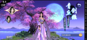 手游[三生三世青丘传]服务端+架设教程+客户端+GM后台360云搜资源网_手游服务端_手游一键端,藏宝湾_教私服_手游源码_网游单机_网单源码_H5游戏源码_商业服务端_商业手游源码_商业服务端源码_小白学开服_私服服务端源码,手游私服_网游单机_传奇手游源码云趣资源网