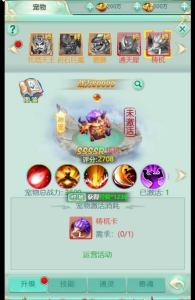 仙弈H5- WIN端 带后台360云搜资源网_手游服务端_手游一键端,藏宝湾_教私服_手游源码_网游单机_网单源码_H5游戏源码_商业服务端_商业手游源码_商业服务端源码_小白学开服_私服服务端源码,手游私服_网游单机_传奇手游源码云趣资源网