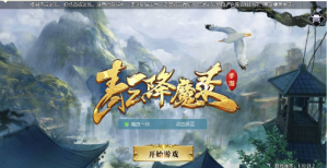 魔改【青云降魔录】+liunx服务端+安卓IOS客户端+GMcdk后台+视频架设教程+详细文字搭建架设教程360云搜资源网_手游服务端_手游一键端,藏宝湾_教私服_手游源码_网游单机_网单源码_H5游戏源码_商业服务端_商业手游源码_商业服务端源码_小白学开服_私服服务端源码,手游私服_网游单机_传奇手游源码云趣资源网