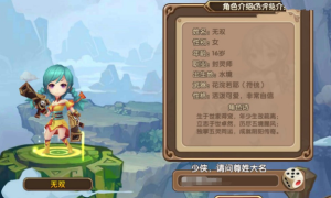 手游服务端《 小师妹 》无双小师妹一键即玩服务端+安卓端360云搜资源网_手游服务端_手游一键端,藏宝湾_教私服_手游源码_网游单机_网单源码_H5游戏源码_商业服务端_商业手游源码_商业服务端源码_小白学开服_私服服务端源码,手游私服_网游单机_传奇手游源码云趣资源网