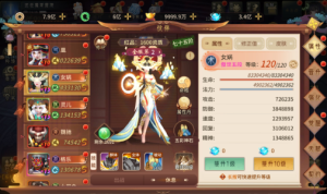 （超变万灵山海之镜新修复）WIN服务端安卓苹果GM假人详细教程360云搜资源网_手游服务端_手游一键端,藏宝湾_教私服_手游源码_网游单机_网单源码_H5游戏源码_商业服务端_商业手游源码_商业服务端源码_小白学开服_私服服务端源码,手游私服_网游单机_传奇手游源码云趣资源网