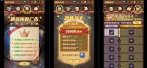 稀有开箱H5游戏【无限贝拉-疯狂骑士团修复版】最新整理Linux手工服务端+详细搭建教程360云搜资源网_手游服务端_手游一键端,藏宝湾_教私服_手游源码_网游单机_网单源码_H5游戏源码_商业服务端_商业手游源码_商业服务端源码_小白学开服_私服服务端源码,手游私服_网游单机_传奇手游源码云趣资源网