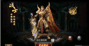 幽冥传奇【暗黑神途】+win服务端+安卓IOS客户端+视频架设教程+GM后台360云搜资源网_手游服务端_手游一键端,藏宝湾_教私服_手游源码_网游单机_网单源码_H5游戏源码_商业服务端_商业手游源码_商业服务端源码_小白学开服_私服服务端源码,手游私服_网游单机_传奇手游源码云趣资源网