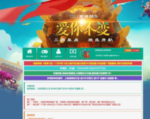 【梦塔防】最新整理Win系服务端+详细搭建教程+充值教程+外网教程360云搜资源网_手游服务端_手游一键端,藏宝湾_教私服_手游源码_网游单机_网单源码_H5游戏源码_商业服务端_商业手游源码_商业服务端源码_小白学开服_私服服务端源码,手游私服_网游单机_传奇手游源码云趣资源网