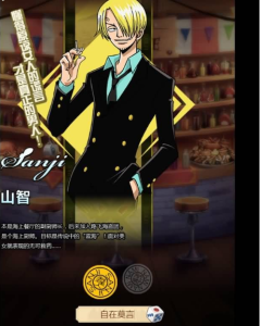 草帽大冒险H5 – 海贼王仿制版360云搜资源网_手游服务端_手游一键端,藏宝湾_教私服_手游源码_网游单机_网单源码_H5游戏源码_商业服务端_商业手游源码_商业服务端源码_小白学开服_私服服务端源码,手游私服_网游单机_传奇手游源码云趣资源网