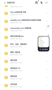 各个论坛收集来的端 JAVA 易语言 周年都有还有些素材360云搜资源网_手游服务端_手游一键端,藏宝湾_教私服_手游源码_网游单机_网单源码_H5游戏源码_商业服务端_商业手游源码_商业服务端源码_小白学开服_私服服务端源码,手游私服_网游单机_传奇手游源码云趣资源网