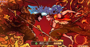 梦幻【西游释厄传】+Linux手工服务端+GM后台+详细搭建教程360云搜资源网_手游服务端_手游一键端,藏宝湾_教私服_手游源码_网游单机_网单源码_H5游戏源码_商业服务端_商业手游源码_商业服务端源码_小白学开服_私服服务端源码,手游私服_网游单机_传奇手游源码云趣资源网