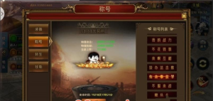 [网游单机版] 战巅传奇PC一键端免虚拟机电脑架设模拟器版单机版非联网360云搜资源网_手游服务端_手游一键端,藏宝湾_教私服_手游源码_网游单机_网单源码_H5游戏源码_商业服务端_商业手游源码_商业服务端源码_小白学开服_私服服务端源码,手游私服_网游单机_传奇手游源码云趣资源网