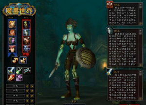 典藏怀旧端游【WOW魔兽世界60级完美版】最新整理Win系服务端+PC客户端+网页注册+假人+GM指令教程+详细搭建教程360云搜资源网_手游服务端_手游一键端,藏宝湾_教私服_手游源码_网游单机_网单源码_H5游戏源码_商业服务端_商业手游源码_商业服务端源码_小白学开服_私服服务端源码,手游私服_网游单机_传奇手游源码云趣资源网