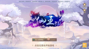 稀有3D国风回合手游万灵山海之GM专属套装版单机一键即玩镜像端360云搜资源网_手游服务端_手游一键端,藏宝湾_教私服_手游源码_网游单机_网单源码_H5游戏源码_商业服务端_商业手游源码_商业服务端源码_小白学开服_私服服务端源码,手游私服_网游单机_传奇手游源码云趣资源网