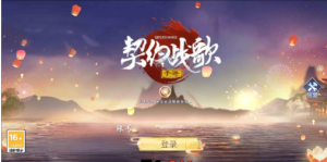 3D仙侠手游【天之禁-契约战歌跨服版】最新整理单机一键即玩镜像端+WIN系服务端+多区+跨服+安卓+运营后台+GM清包授权后台+详细搭360云搜资源网_手游服务端_手游一键端,藏宝湾_教私服_手游源码_网游单机_网单源码_H5游戏源码_商业服务端_商业手游源码_商业服务端源码_小白学开服_私服服务端源码,手游私服_网游单机_传奇手游源码云趣资源网